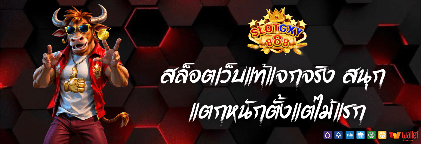 slotgxy 888