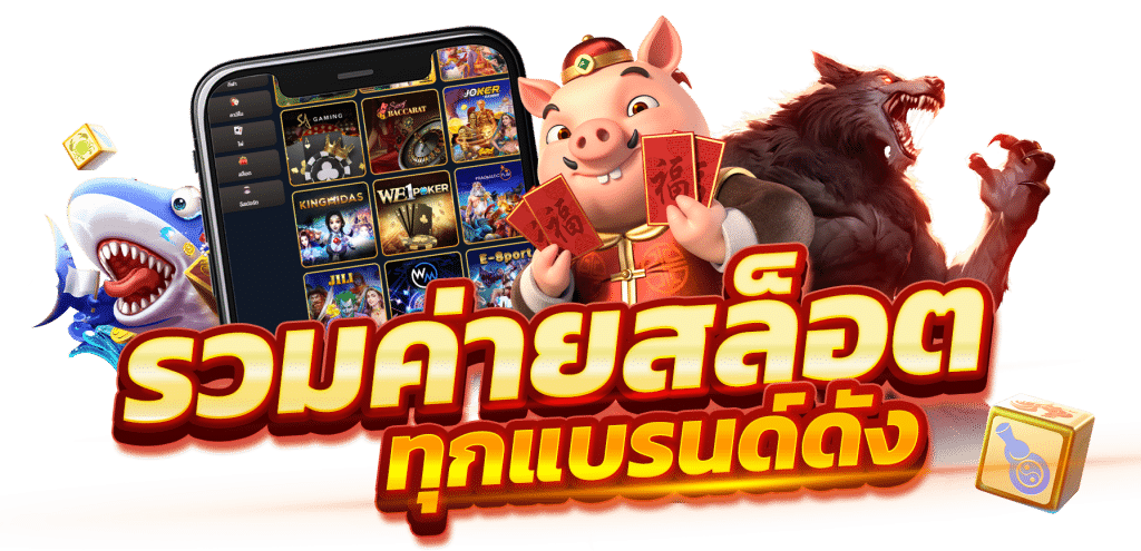 slotgxy888 สล็อตเว็บตรง
